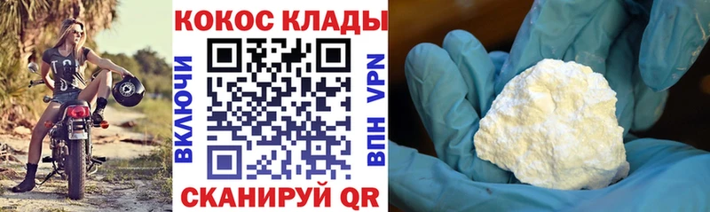 Наркотические вещества Лодейное Поле A PVP Гашиш COCAIN