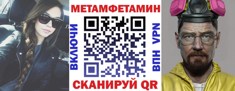 АМФЕТАМИН 97%  наркошоп  Лодейное Поле 