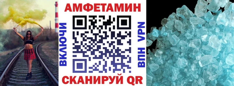 Амфетамин Premium Лодейное Поле