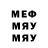 МЕТАДОН мёд 96 09
