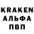 Кодеиновый сироп Lean Purple Drank Kam tam