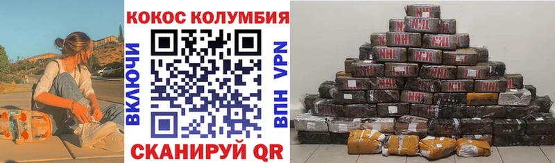 COCAIN VHQ  Лодейное Поле 
