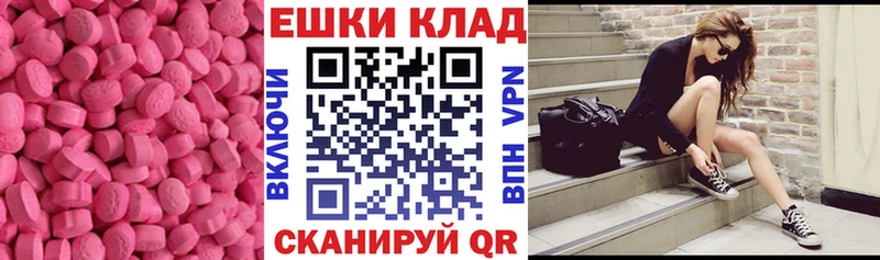 ЭКСТАЗИ круглые  Лодейное Поле 