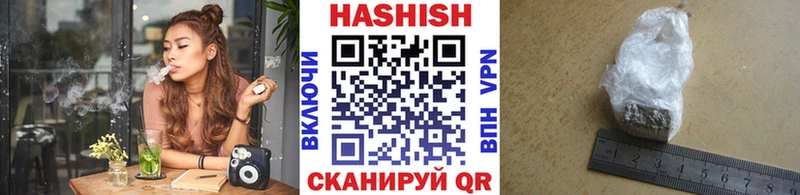Гашиш Cannabis  Лодейное Поле 