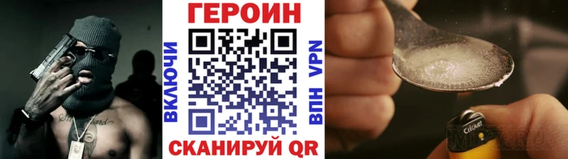 MEGA вход  что такое наркотик  Лодейное Поле  Героин белый 