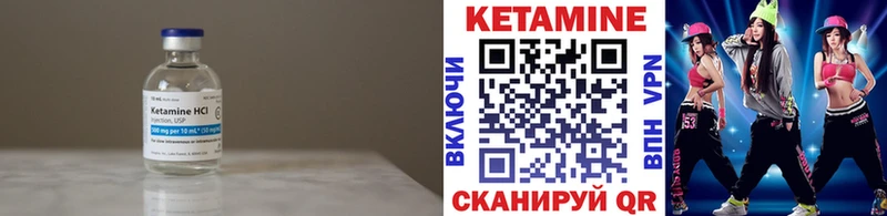 Кетамин ketamine  Лодейное Поле 
