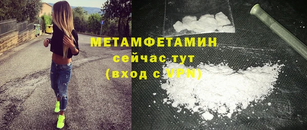 первитин Алексин