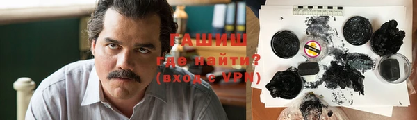 мяу мяу кристалл Сатка