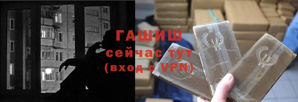 бошки Алексеевка