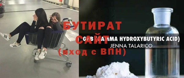 каннабис Сафоново