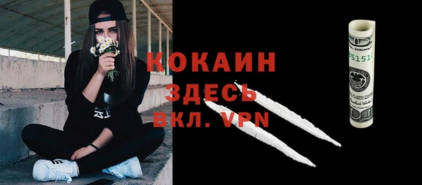 мефедрон мука Алзамай