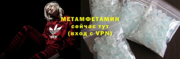 первитин Алексин