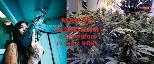 мефедрон мука Алзамай