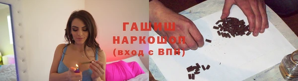 бошки Алексеевка