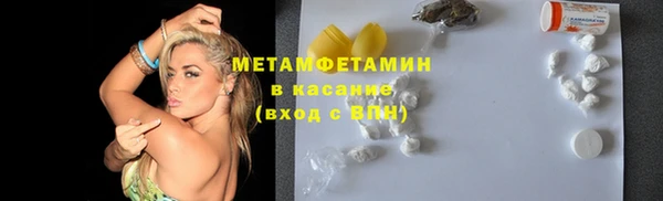 мефедрон мука Алзамай