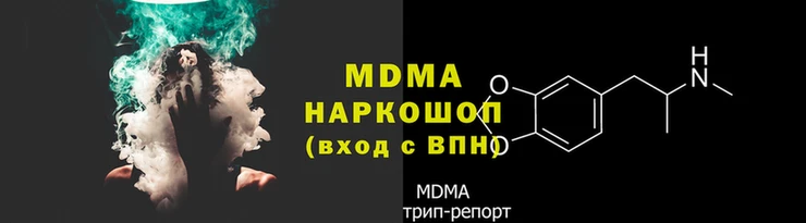 тгк Абинск