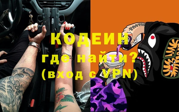 первитин Алексин