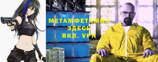 мефедрон мука Алзамай
