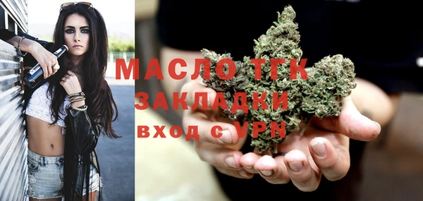 эйфоретик Саяногорск