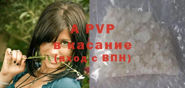 бошки Алексеевка