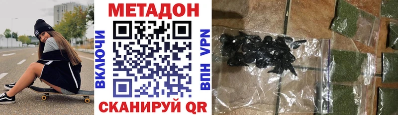 закладка  Лодейное Поле  Метадон methadone 