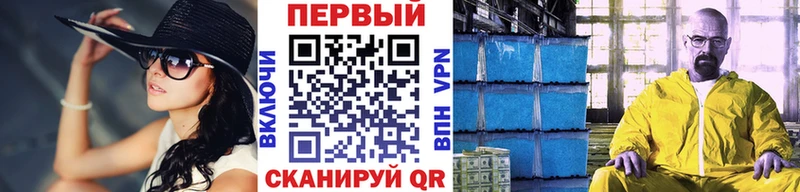 наркотики blacksprut ссылка Первитин мет Лодейное Поле