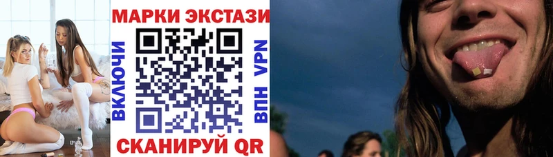 блэк спрут как зайти  Лодейное Поле  Марки N-bome 1,8мг  что такое наркотик 
