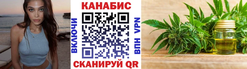 Каннабис тримм Лодейное Поле